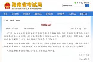 betway必威手机登录截图1