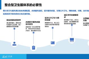 开云电竞登陆网址是多少截图2